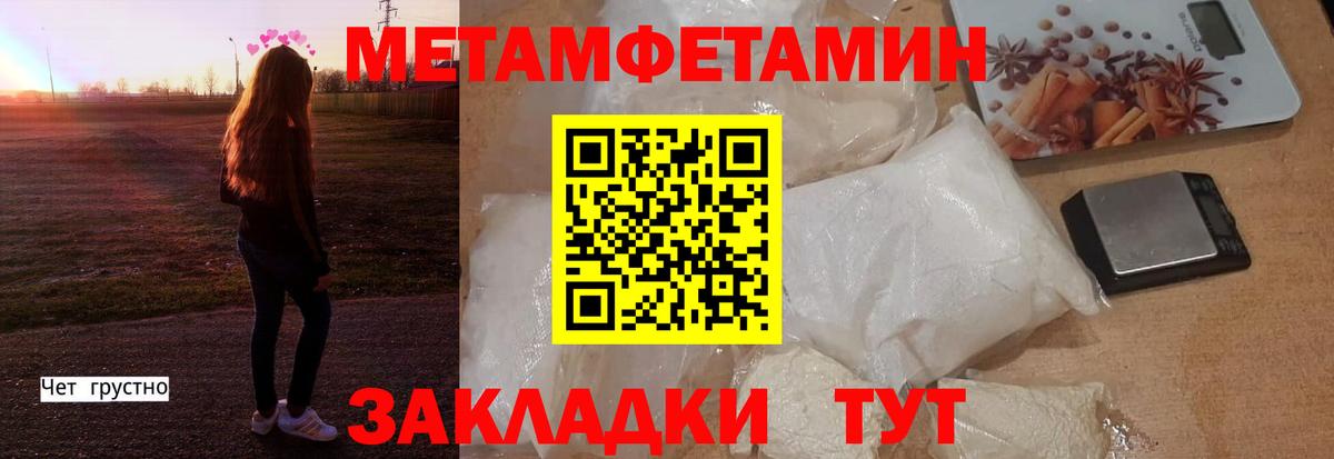 АМФЕТАМИН VHQ Солнечногорск