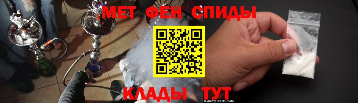 Amphetamine Premium  Вход с VPN  Амфетамин  Солнечногорск 