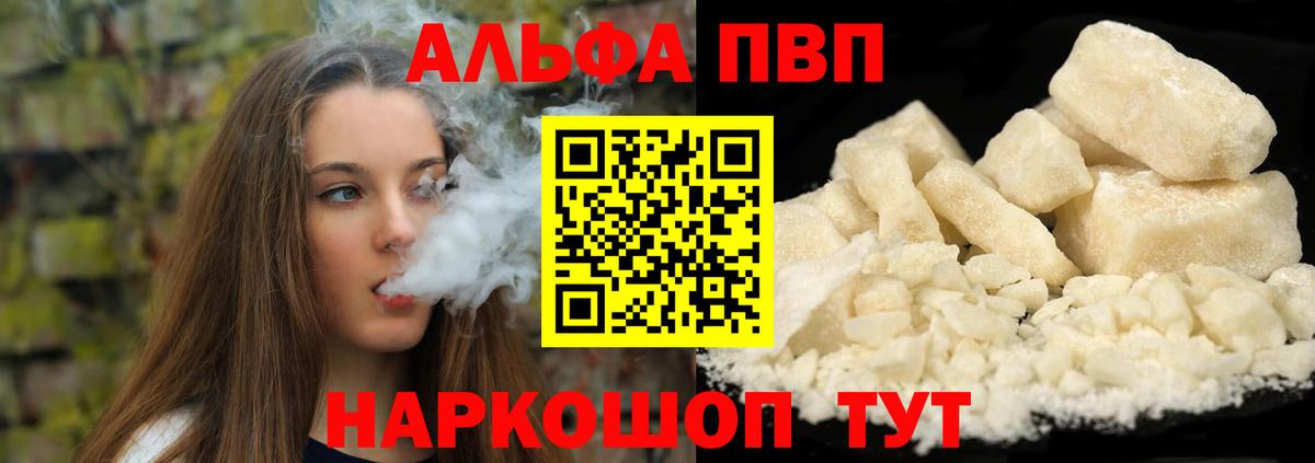 A-PVP СК Солнечногорск