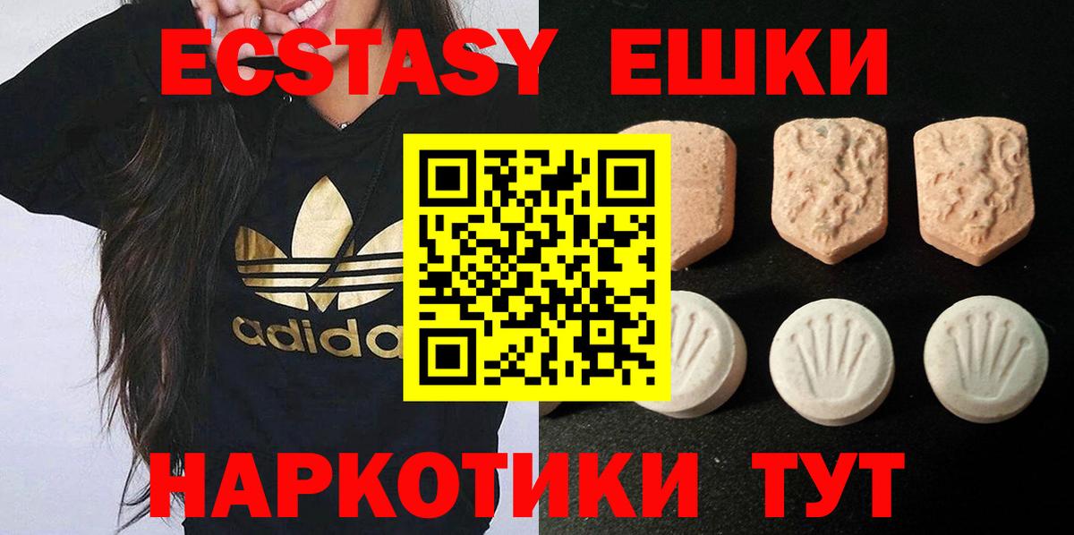 hydra сайт  Вход с VPN  Солнечногорск  ЭКСТАЗИ бентли 