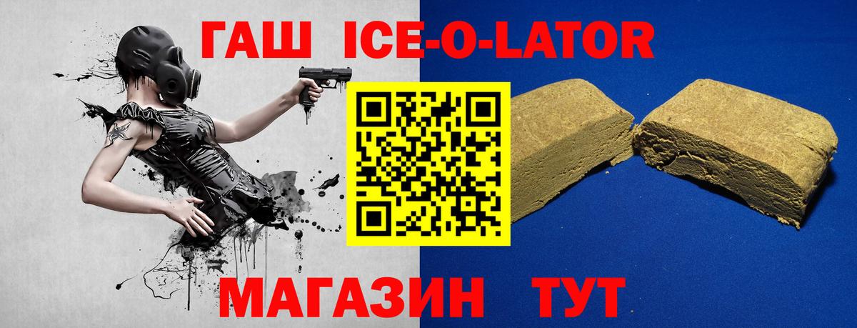 ГАШИШ  Вход с VPN  Солнечногорск  Гашиш AMNESIA HAZE 