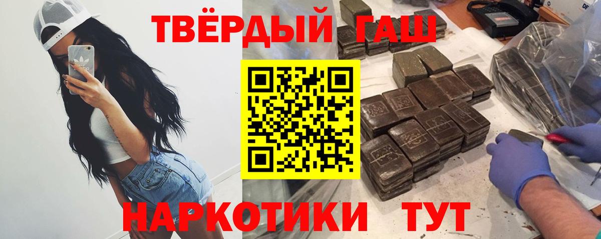 ГАШ VHQ Солнечногорск
