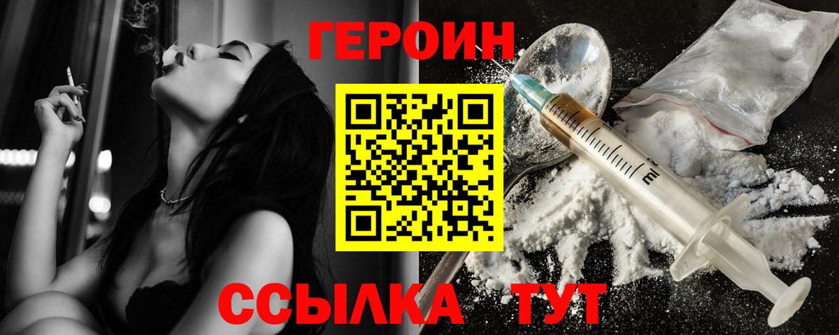Меф мяу мяу Солнечногорск