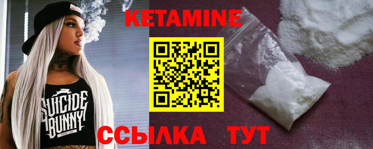 Солнечногорск  КЕТАМИН ketamine  КЕТАМИН ketamine  Вход с VPN 