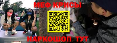 ALPHA-PVP Моздок