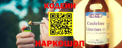 мяу мяу кристалл Можга