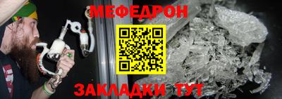 каннабис Можайск
