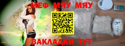 ALPHA-PVP Моздок