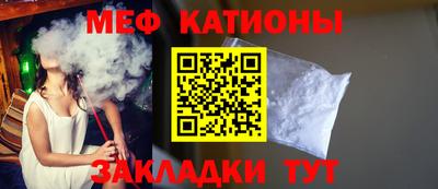 каннабис Можайск