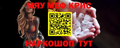 каннабис Можайск