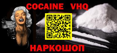 мяу мяу кристалл Можга