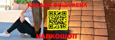 ALPHA-PVP Моздок