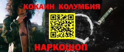 каннабис Можайск