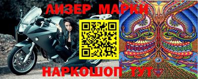 каннабис Можайск