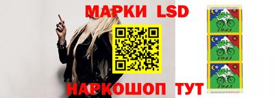 каннабис Можайск