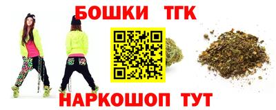 каннабис Можайск