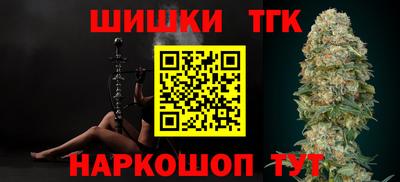 каннабис Можайск