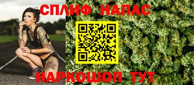 каннабис Можайск