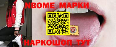 ALPHA-PVP Моздок