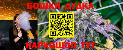 мяу мяу кристалл Можга