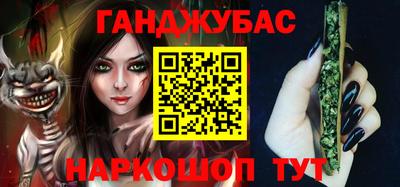 каннабис Можайск