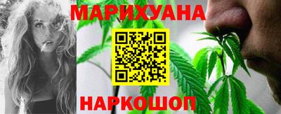 мяу мяу кристалл Можга