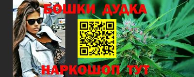 мяу мяу кристалл Можга