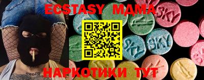 мяу мяу кристалл Можга
