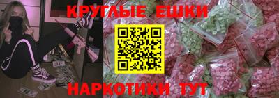 ALPHA-PVP Моздок