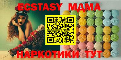 ALPHA-PVP Моздок