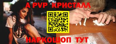 бутик Наро-Фоминск