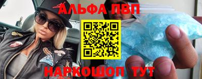 каннабис Можайск