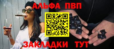 мяу мяу кристалл Можга