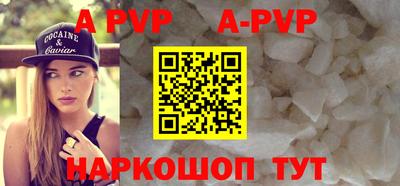 мяу мяу кристалл Можга