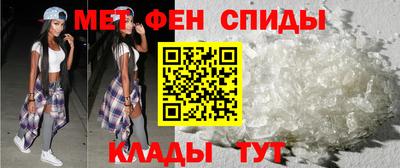 мяу мяу кристалл Можга