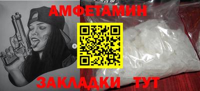Альфа ПВП Нальчик