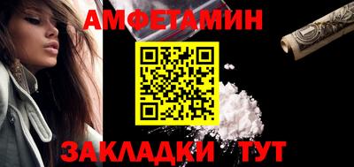 мяу мяу кристалл Можга