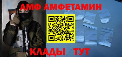 ALPHA-PVP Моздок