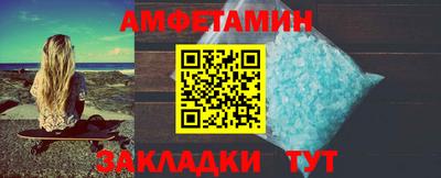 мяу мяу кристалл Можга