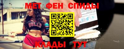 мефедрон мука Нарткала