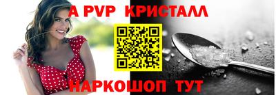 каннабис Можайск
