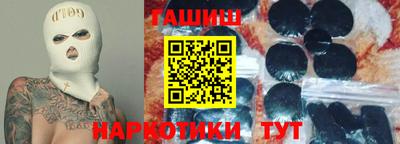 каннабис Можайск