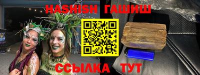 каннабис Можайск