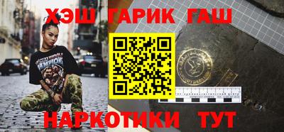 мяу мяу кристалл Можга