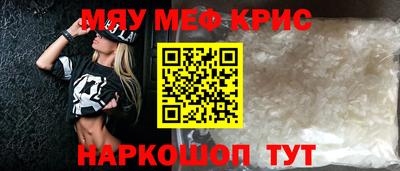 ALPHA-PVP Моздок