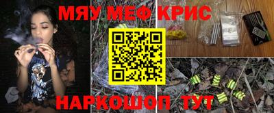 каннабис Можайск