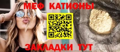 каннабис Можайск