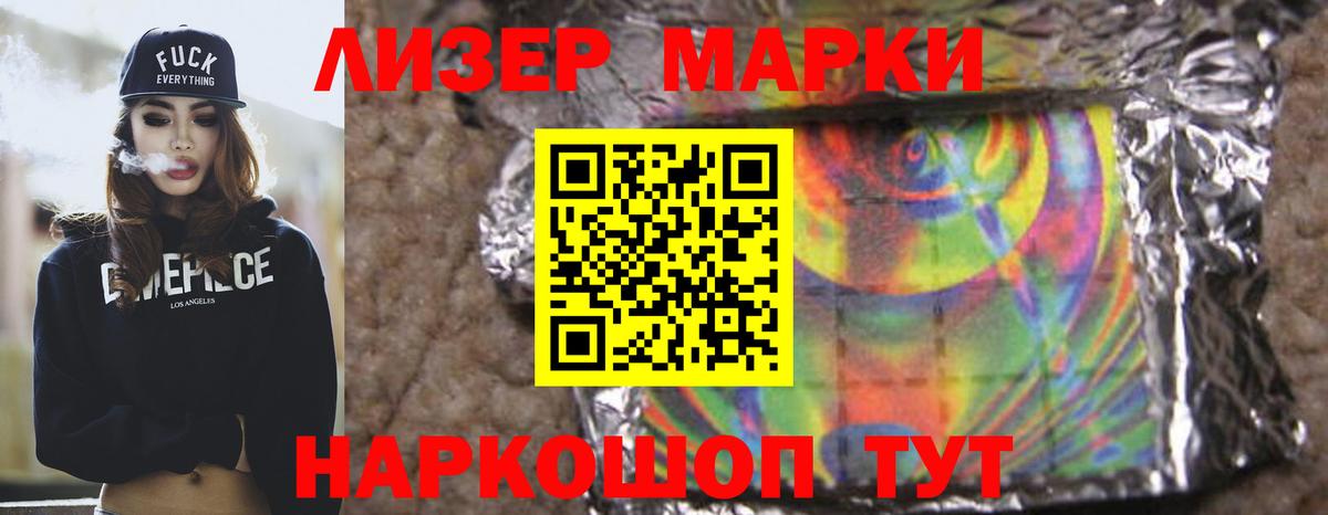 ЛСД экстази ecstasy  LSD-25 экстази  Солнечногорск  Вход с VPN  Лсд 25 экстази ecstasy 