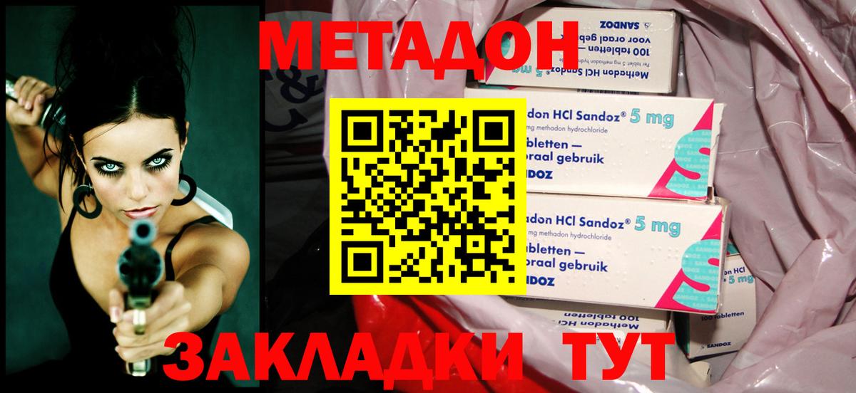 Кодеин  ГАШИШ  Вход с VPN  Меф МЯУ МЯУ   МАРИХУАНА  Солнечногорск  Героин  КОКАИН 