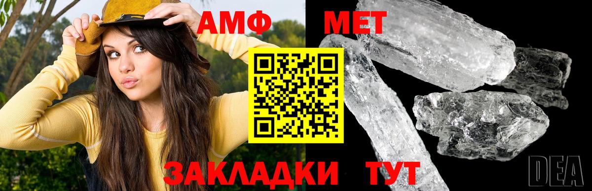 Метамфетамин Methamphetamine Солнечногорск